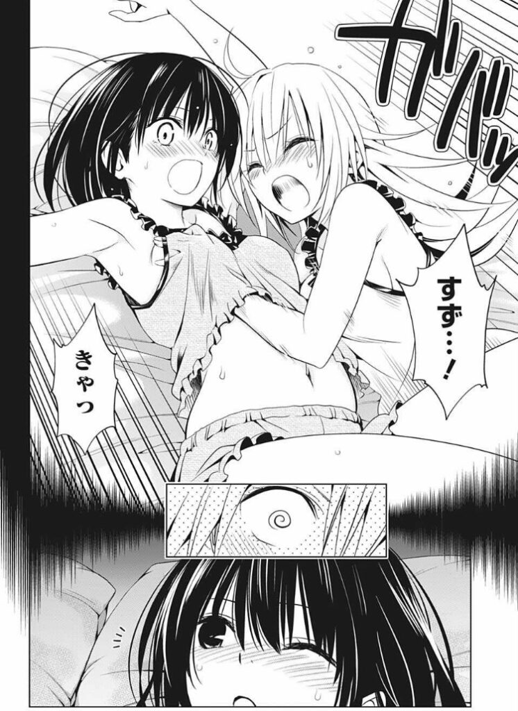 あやかしトライアングル 第54話 感想 趣味の楽園 あやかしトライアングル 第54話 感想 趣味の楽園